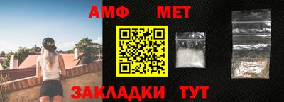 спайс Бийск