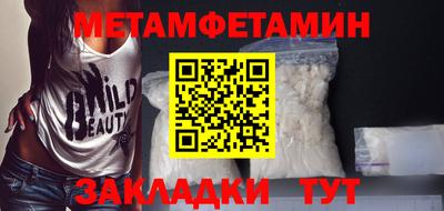 метадон Берёзовский