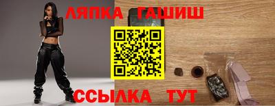 спайс Бийск