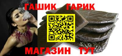 стаф Беслан