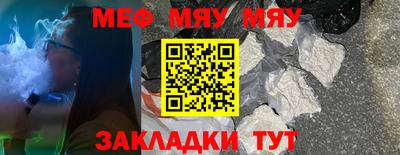 спайс Бийск