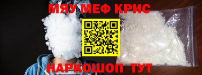 стаф Беслан