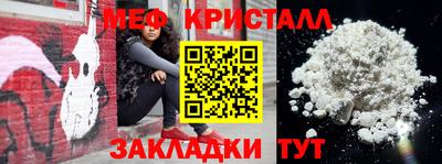 стаф Беслан
