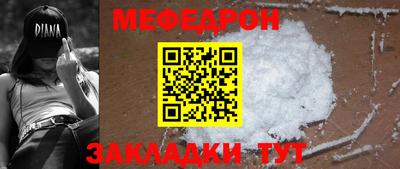 стаф Беслан