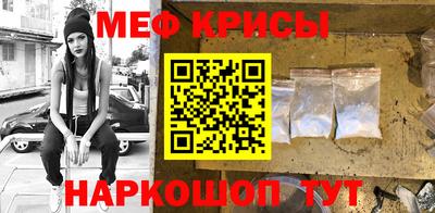 кокаин Апшеронск