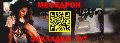 стаф Беслан