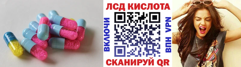 Лсд 25 экстази ecstasy Избербаш