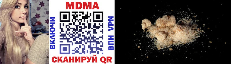 MDMA Molly Избербаш