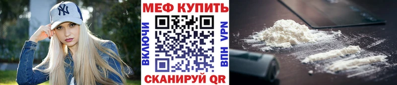 Меф 4 MMC  Избербаш 