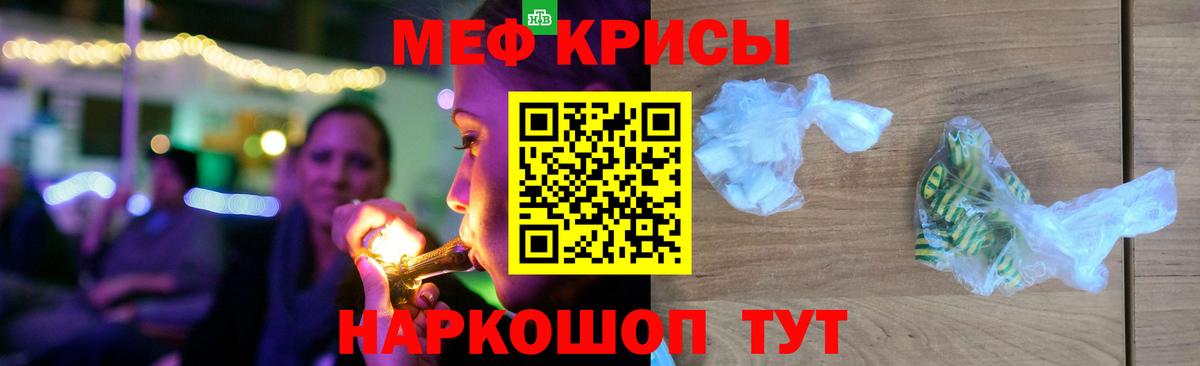 Мефедрон  Избербаш