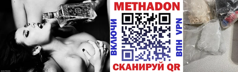 как найти наркотики  даркнет какой сайт  МЕТАДОН мёд  Избербаш 