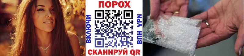Метамфетамин витя  Избербаш 