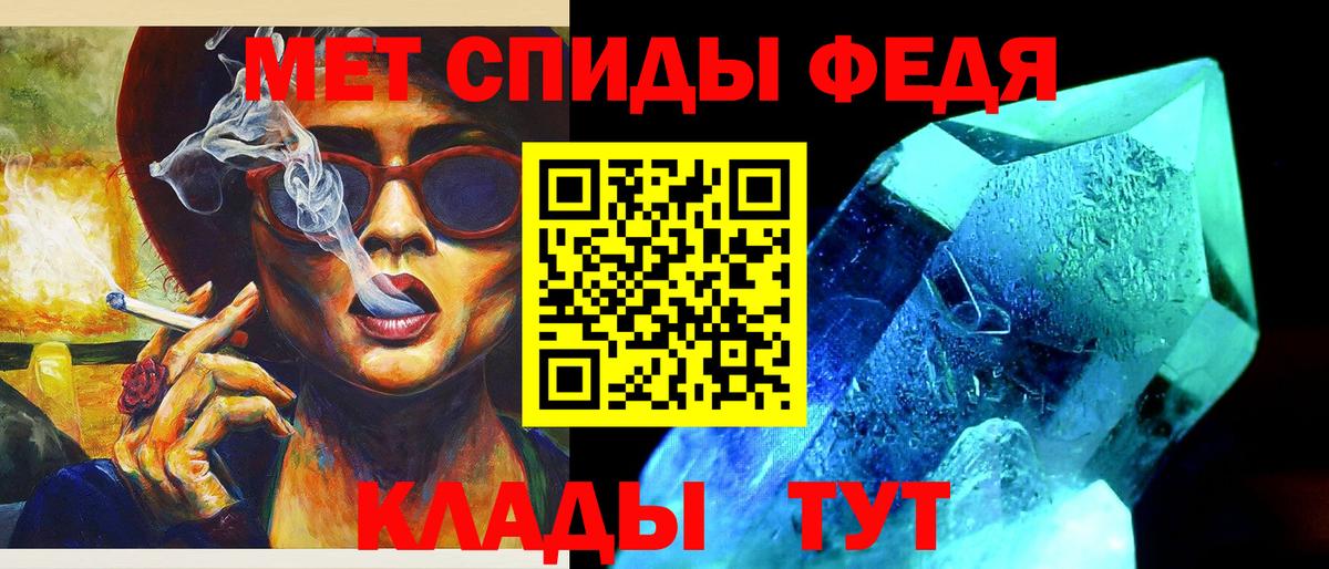 МЕТАМФЕТАМИН кристалл Избербаш