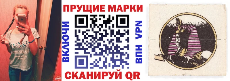 Марки N-bome 1,8мг  Избербаш 