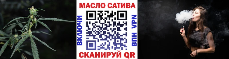 ТГК вейп  магазин  наркотиков  Избербаш 