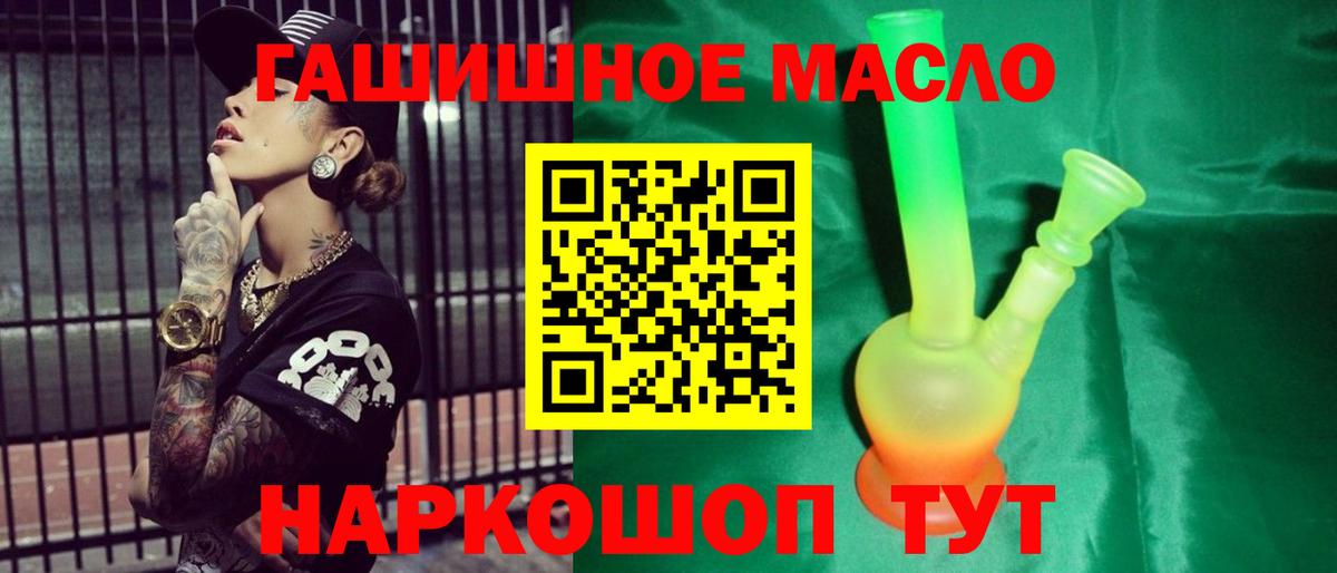 Дистиллят ТГК жижа  Избербаш  ТГК жижа 