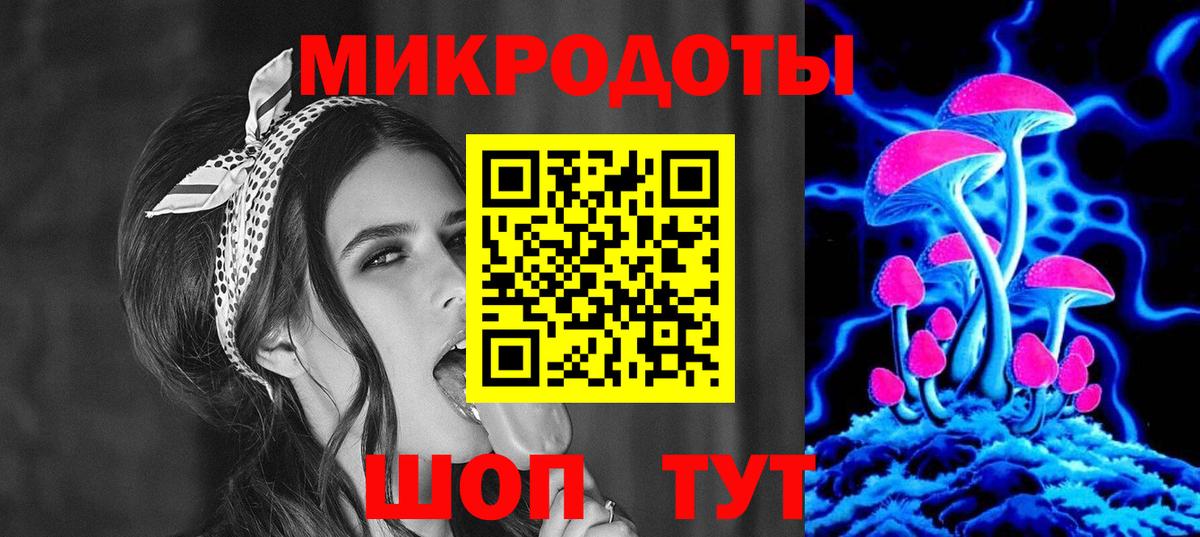 Псилоцибиновые грибы Magic Shrooms Избербаш