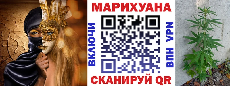 Бошки марихуана ГИДРОПОН  OMG ТОР  Избербаш 