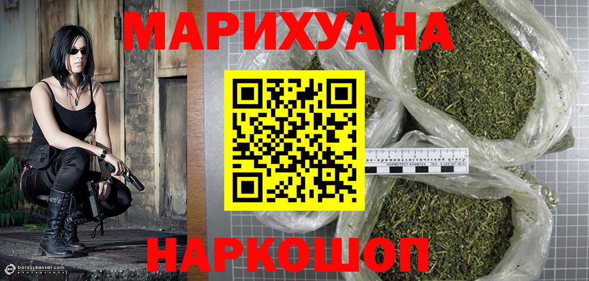 Марихуана THC 21%  Бошки марихуана THC 21%  Вход с VPN  Избербаш 