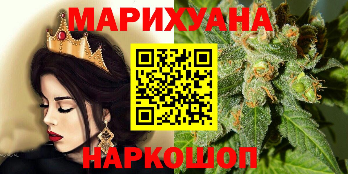 Бошки марихуана MAZAR Избербаш